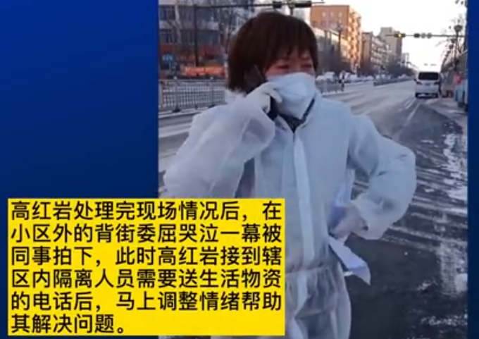 辛苦了！网格员哭到一半工作一来秒变坚强