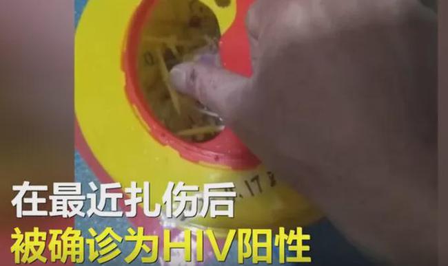 违规操作致保安染艾滋?医院回应：卫健委已介入调查