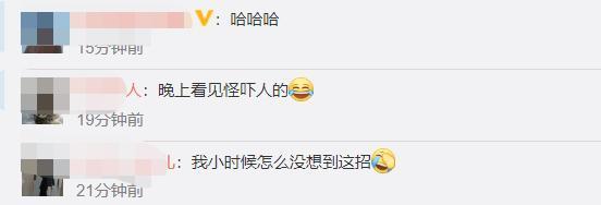 上热搜！小学生用衣服摆假人假装学习，网友：聪明劲没用在学习上