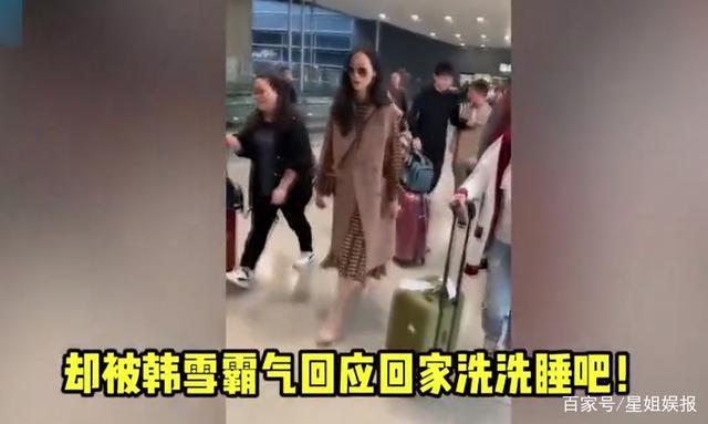 “我可以亲你吗”？欧阳娜娜被男子拉头发纠缠骚扰，凌晨报平安安慰粉丝