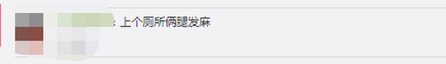 景区回应将露天厕所建在悬崖边说了什么？网友:上完厕所站不起来了