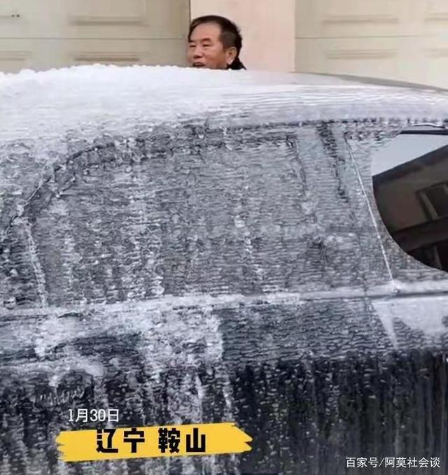 真解气！堵车库门不留电话，鞍山一私家车被泼水成“冰车”