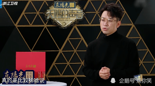 新人都能当导师了?周传雄重返舞台被新人点评引争议