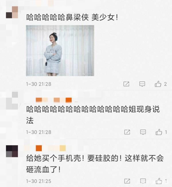 周迅躺着玩手机鼻梁被砸伤 网友:又好笑又心疼