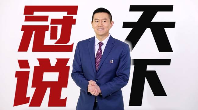 冠说天下丨美国GDP负增长 拜登的“救援计划”能救美国吗？