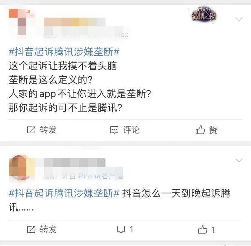 抖音再回应起诉腾讯，具体是啥情况？