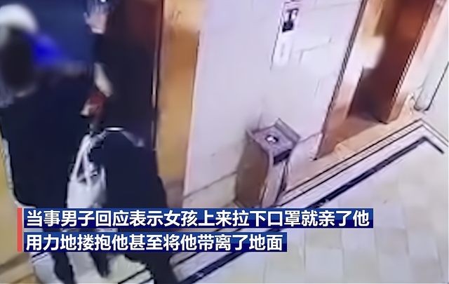 啥情况？电梯被强吻男子称：被女孩的性格吸引，一直在找她