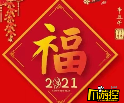 2021年支付宝集福友善福怎么拿？2021支付宝友善福获取攻略