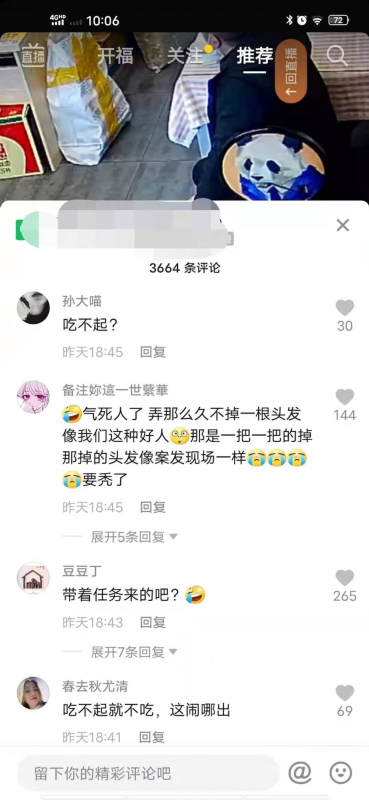 “大姐真对不起”，女子拼命拔头发放碗里要退钱，店主：很无语，算了