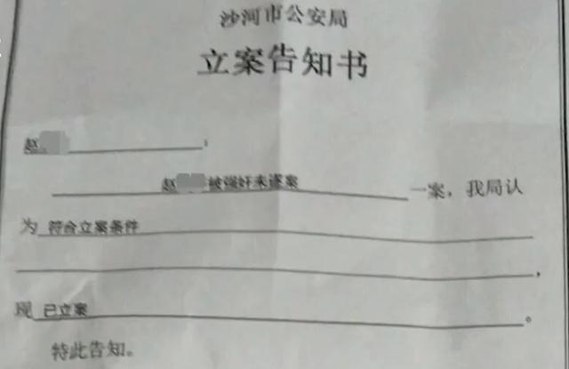 色胆包天！警方通报女子隔离时遭假警察侵犯 