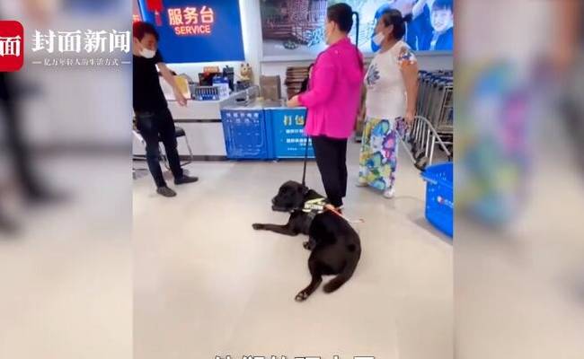 海南一超市拒绝盲人带导盲犬购物