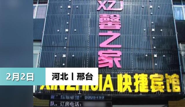 警方通报女子隔离时遭假警察侵犯，具体是啥情况？