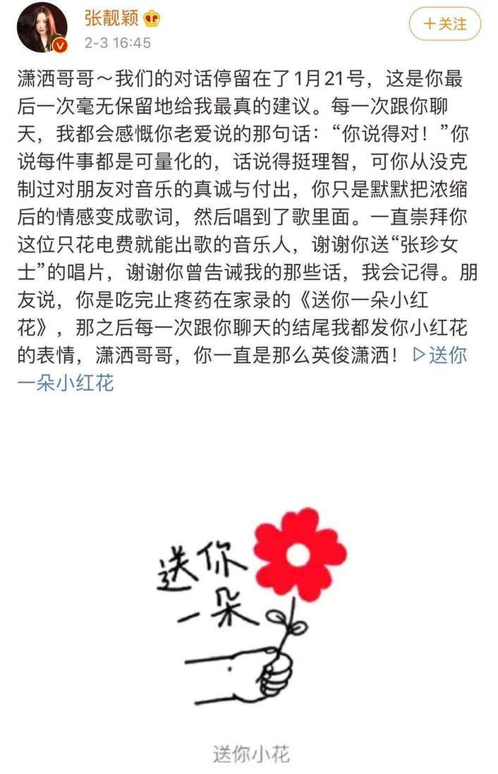 43岁音乐人赵英俊病逝 遗书曝光：真是舍不得啊