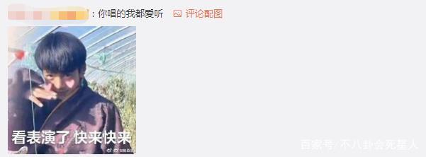 丁真发新歌是什么梗？具体是啥情况？