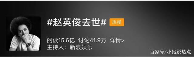 赵英俊吃完止疼药在家录的小红花 当初的配文句句有所指