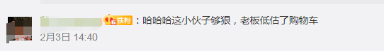 反悔！杭州一员工年会抽中一等奖：清空购物车，但里面却有一套房