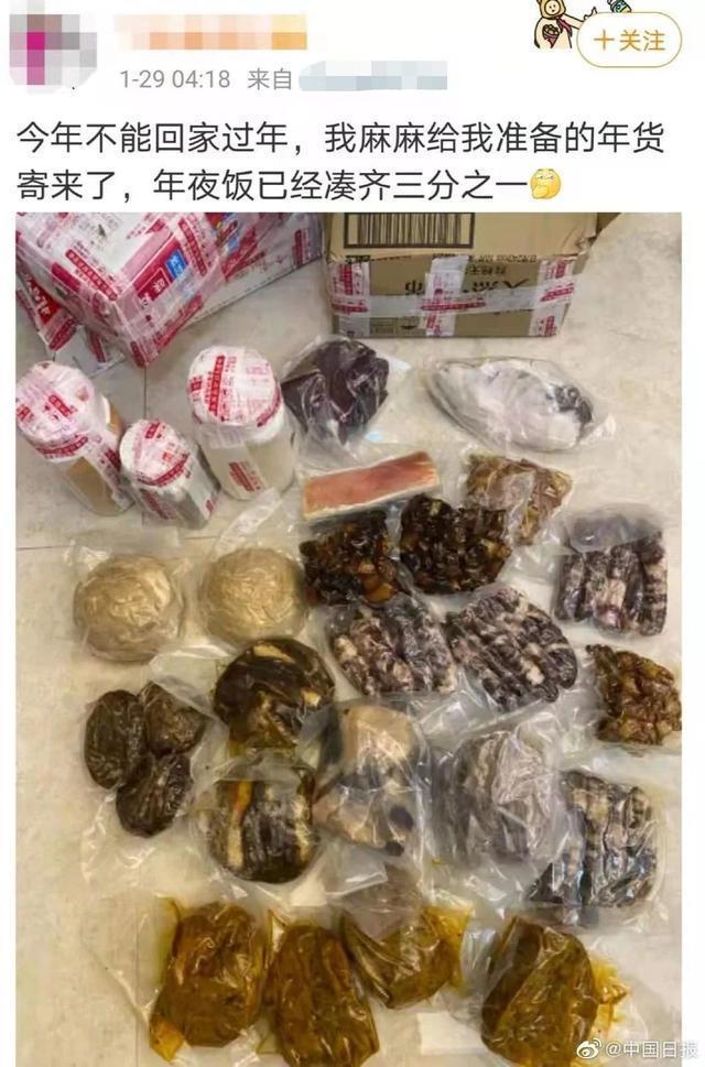爸妈的宠爱纷纷变成沉甸甸的快递！女儿就地过年，爸妈寄来了一头羊