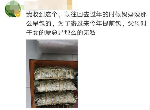 爸妈的宠爱纷纷变成沉甸甸的快递！女儿就地过年，爸妈寄来了一头羊