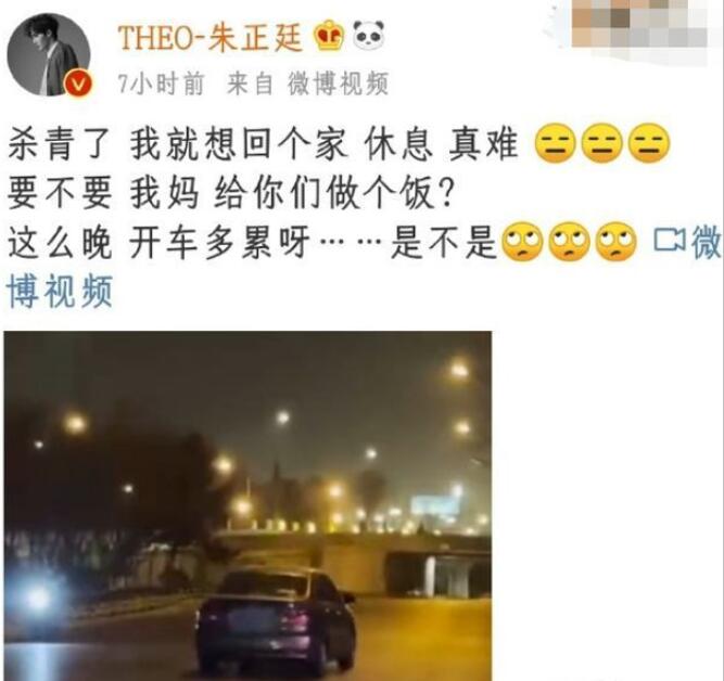 私生饭越来越猖狂！朱正廷曝光跟车视频，发文怒怼上热搜