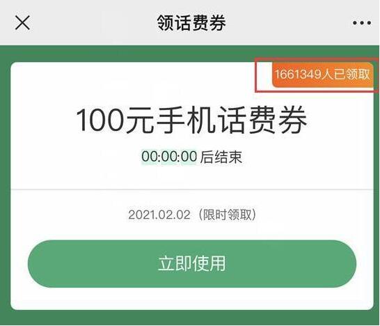 玩合成大西瓜一次被骗19.9元，合成大西瓜被指做局骗钱！