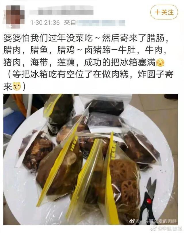 女儿就地过年 爸妈寄来了一头羊 你收到年货了吗？