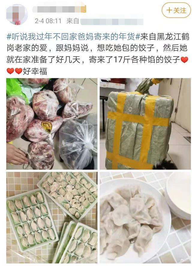 女儿就地过年 爸妈寄来了一头羊 你收到年货了吗？