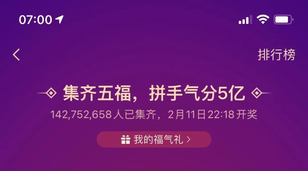 自我炒作？乐视视频App图标:欠122亿