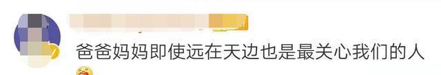 爸妈的宠爱纷纷变成沉甸甸的快递！女儿就地过年，爸妈寄来了一头羊