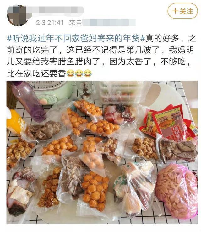 女儿就地过年 爸妈寄来了一头羊 你收到年货了吗？