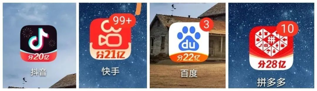 自我炒作？乐视视频App图标显示：欠122亿