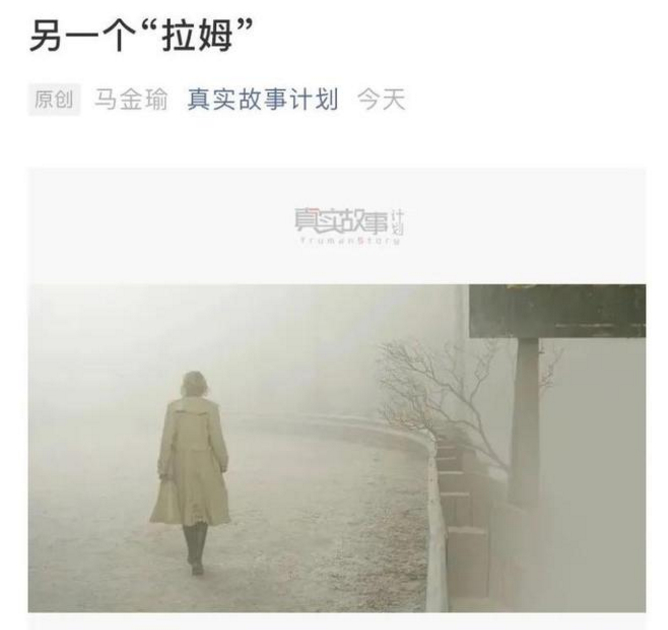 家暴“零容忍”！前女记者自述遭家暴 丈夫:没有的事