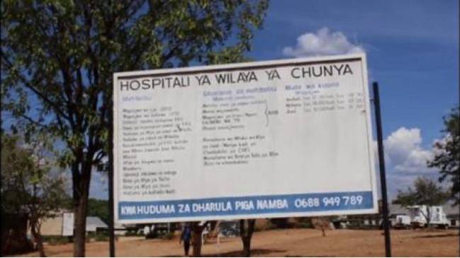 坦桑尼亚不明疾病致多人吐血死亡 超50人住院治疗