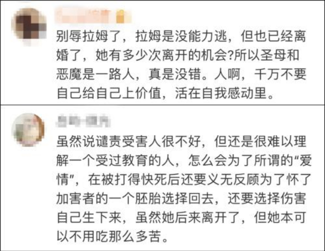 自述被家暴前女记者债务处理声明！女记者被家暴，中央政法委发声