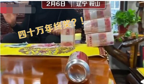 搞事情？火锅店称洗碗工赢40万大奖是游戏 网友不干了！