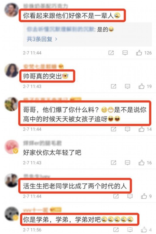 吴尊和同学合照像两辈人 粉丝：羡慕不来的