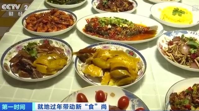 一个人也要过好年！一人食小份制年夜饭需求增加