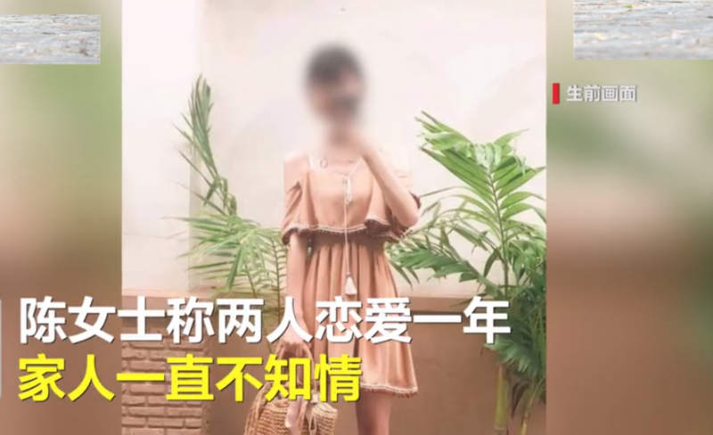 23岁女生称被男友PUA跳楼自杀 如何避免被PUA?