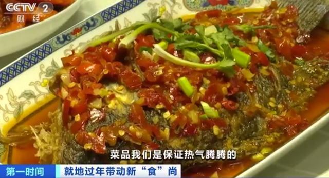 聪明人处处是商机！ 一人食小份制年夜饭需求增加