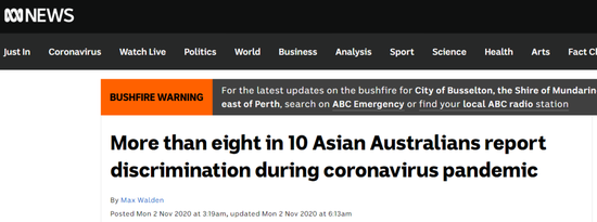 澳政府宣称中国散布“虚假新闻” 事实却颇为打脸