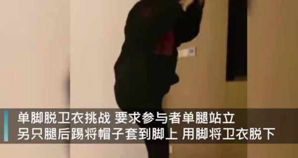 女子自信模仿网红“单脚脱卫衣”结果悲剧了 专家提醒：不要盲目跟风