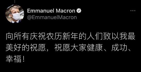 外国政要“团拜”中国年！都说了什么吉祥话？