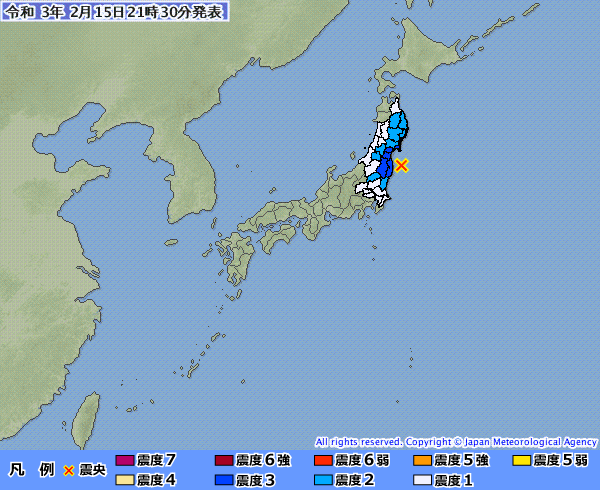 日本气象厅：福岛附近海域再发生地震，震级5.3级