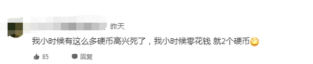 比比谁手大？内蒙古一男子装一桶硬币让3个孩子抓压岁钱