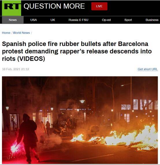 突发！西班牙多地爆发抗议示威 起因竟是……