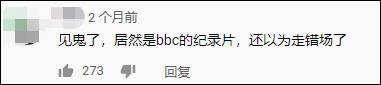 实锤了！看看BBC对中国用的这些小伎俩