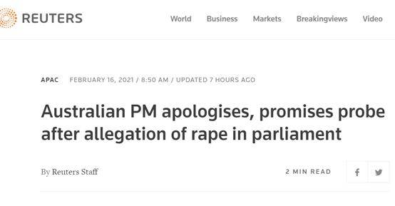 澳防长办公室被牵涉进“强奸案丑闻”，莫里森公开道歉 