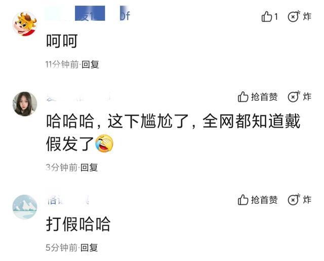 尴尬到爆！女孩景区喂猴被扯掉假发 吓得没敢回去捡