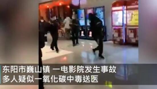 浙江一电影院发生事故63人送医 事件详情始末曝光！