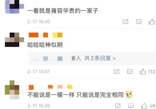 贾玲乔杉太适合演父女了 网友：不能说一模一样，只能说完全相同