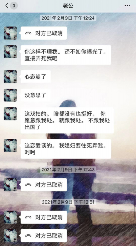 唱的哪出戏？张芷溪曝金瀚出轨后又称误会 吃瓜网友看傻了